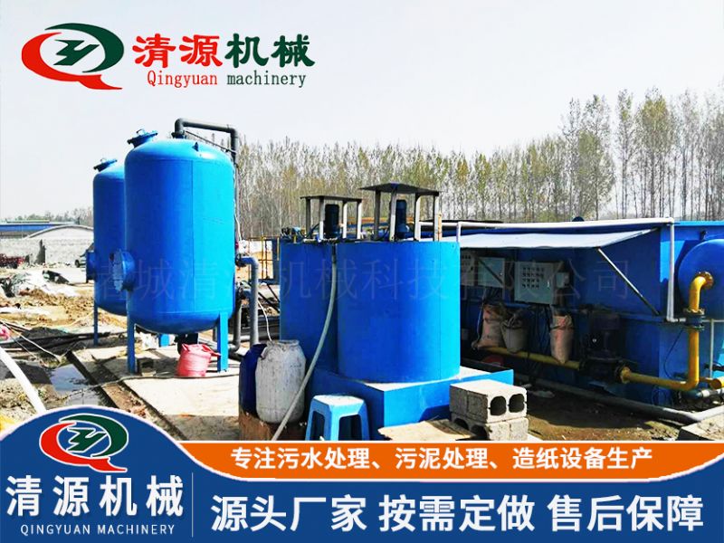 河南郑州食品厂污水处理设备项目