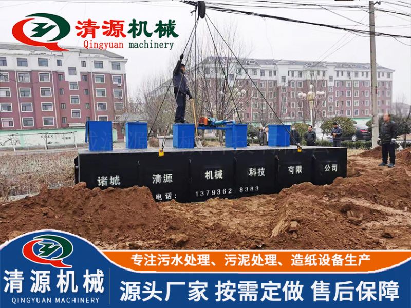FB体育江绥化小区污水处理设备项目